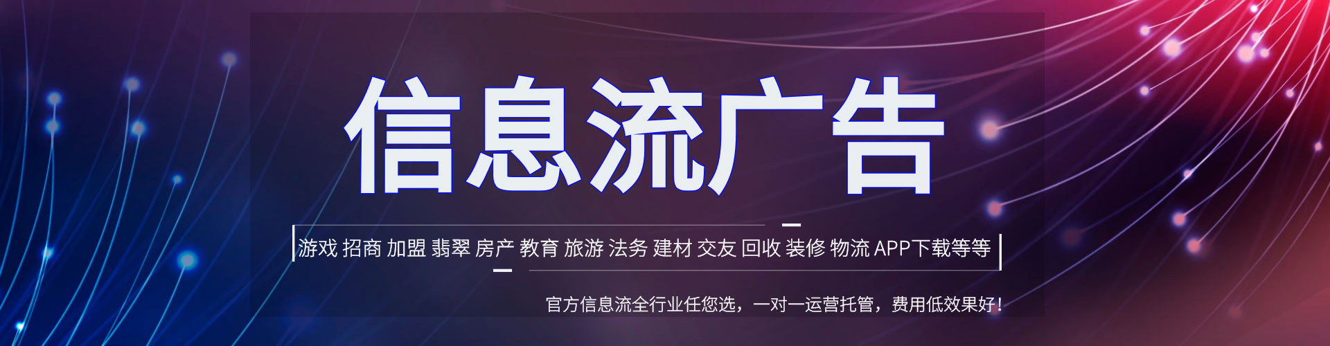 新丰百度推广开户