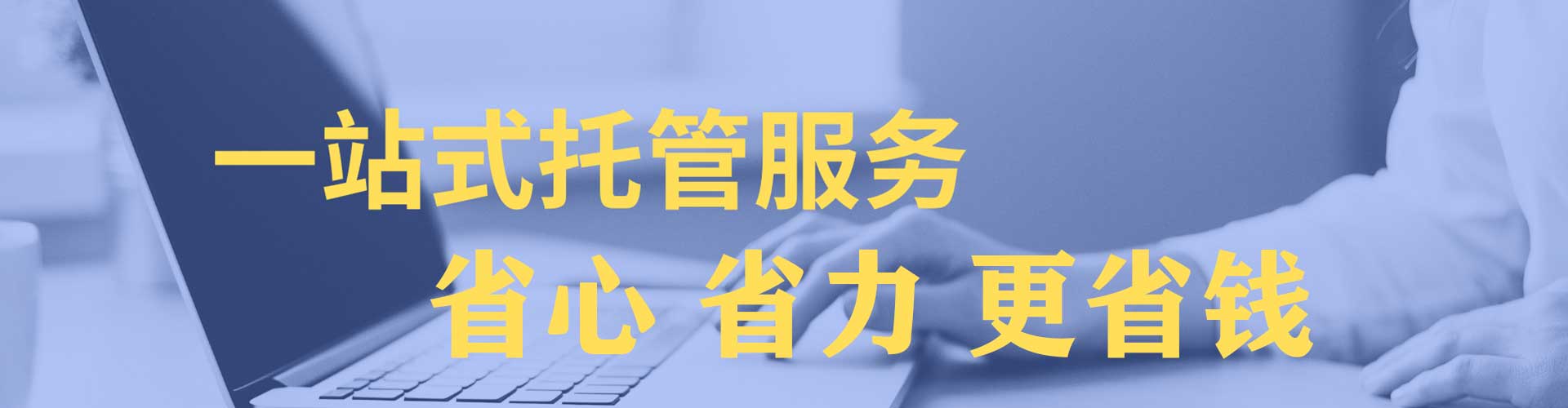 新丰搜索开户返点