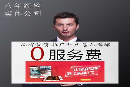 谷歌竞价实战：提升关键词排名技巧